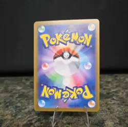 Terapagos ex 133/102 | NM | UR | Gold | sv7 | Stellar Mircale | Japanese Pokemon - Image 2