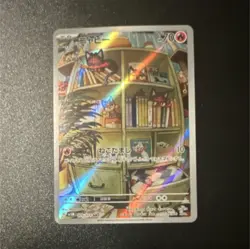 Pokemon Litten 075/071 Sv5m: Cyber Judge Art Rare Holo Japanese Card - Image 1