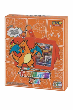 Pokemon TCG: Brave Stars Card Case Keychain Blind Box Charizard (Chinese) - Image 1