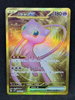 Mew ex 208/165 Sv2a Holo Pokemon card 151 Japanese Rare - Image 1