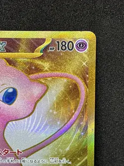 Mew ex 208/165 Sv2a Holo Pokemon card 151 Japanese Rare - Image 3