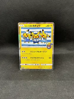 Yokohama's Pikachu 282/SM-P Holo SM Promo Japanese Pokemon NM- - Image 1