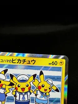 Yokohama's Pikachu 282/SM-P Holo SM Promo Japanese Pokemon NM- - Image 3
