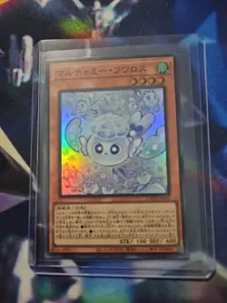 Mulcharmy Fuwalos Super Rare LOCH-JP047 LIMIT OVER COLLECTION Yugioh - Image 1