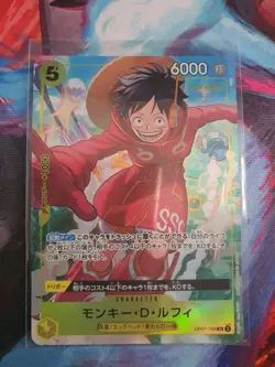 Monkey D. Luffy P OP07-109 [Promo] V Jump October 2024 One Piece Japanese - Image 1