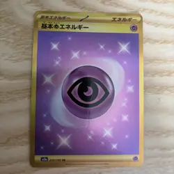 Pokemon Gold Psychic Energy TCG Card UR 210/165 SV2a 151 Japanese - Image 2