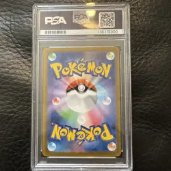 PSA 10 Haunter 022 AR Starter Set Mega Japanese Pokemon Card 2025 Auction 3/3 - Image 2