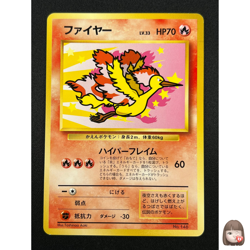 [NM] Moltres Pokemon Card Japanese No.146 Ana Nippon Airlines Vintage Promo TA37 - Image 1