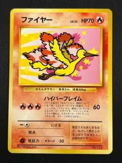 [NM] Moltres Pokemon Card Japanese No.146 Ana Nippon Airlines Vintage Promo TA37 - Image 2