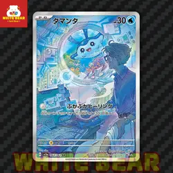 PTCG Pokemon Card Mantyke AR Holo SV3a-064/062 Japanese - Image 1