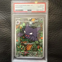 PSA 10 Haunter 022 AR Starter Set Mega Japanese Pokemon Card 2025 Auction 2/3 - Image 1