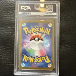 PSA 10 Haunter 022 AR Starter Set Mega Japanese Pokemon Card 2025 Auction 2/3 - Image 2