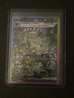 Leafeon ex SAR 200/187 sv8a TerastalFestival ex Pokemon Card Japanese - Image 1