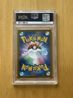 Pikachu 020/M-p McDonald's Happy Set Promo Pokemon Card PSA 10 Gem MT Burgerchu - Image 5