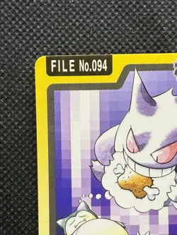 Gengar 094 Pokemon Card Carddass Japanese Nintendo BANDAI 1997 VG - Image 2