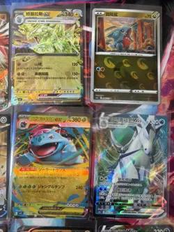Pokemon 16 Card Lot nm V Max Mega SR Amazing Ex HOLO Rare Hits Only F26 - Image 5