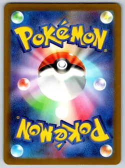 Pidgeot ex - Full Art - SV4a: Shiny Treasure ex 335/190 SSR Pokemon Card NM - Image 2