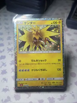 Zapdos 012/032 Pokemon TCG Classic: Charizard Holo (Japanese) Pokemon Tcg - Image 1
