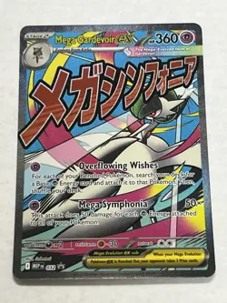 Mega Gardevoir EX 032 Black Star Promo Ascended Heroes Pokemon 2026 - Image 1