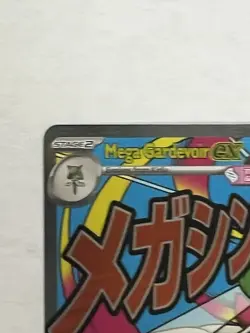 Mega Gardevoir EX 032 Black Star Promo Ascended Heroes Pokemon 2026 - Image 2