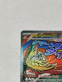 Mega Hawlucha ex 268/217 Mega Attack Rare ME: Ascended Heroes Pokemon NM/M - Image 2