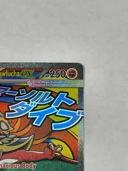 Mega Hawlucha ex 268/217 Mega Attack Rare ME: Ascended Heroes Pokemon NM/M - Image 3