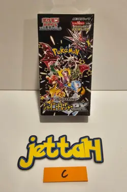 Pokemon Shiny Treasure Ex Booster Box (S&V) Japanese SV4A NEW - US SELLER! (C) - Image 2