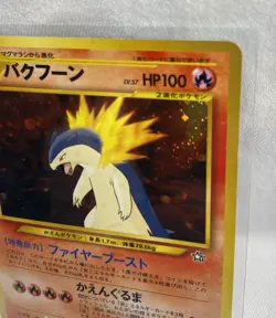 1996 Japanese Pokemon Typhlosion Neo Genesis No. 157 Holo Card Pocket Monsters - Image 3