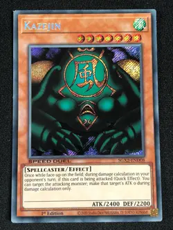 YUGIOH KAZEJIN SGX2-END08 1ST SECRET RARE MP - Image 1