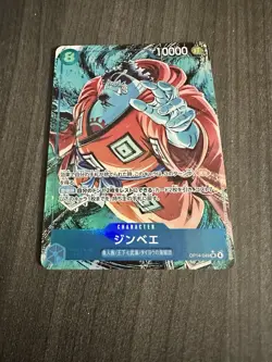 Jinbe (Alt Art) OP14-049 (SR*) JAPANESE THE AZURE SEA’S SEVEN - US Seller - Image 1