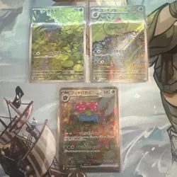 Venusaur ex SAR 200/165 Bulbasaur Ivysaur AR Set Pokemon Card 151 Japanese NM JP - Image 1