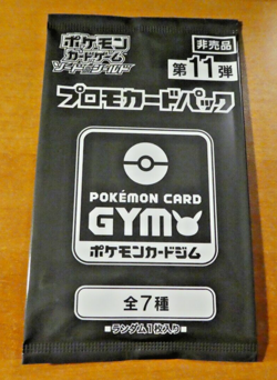 POKEMON GYM SWORD AND SHIELD JAPANESE 11TH PROMO PACK X1 BOOSTER SEALED JAP MINT - Image 1