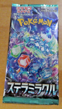 POKEMON SV7 SCARLET VIOLET JAPANESE PACK X1 BOOSTER SEALED SCELLE OCG JAPAN MINT - Image 1