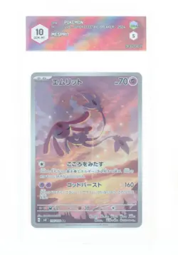 Pokemon - Mesprit (AR) - 114/106 SV8 Super Electric Breaker - GRAAD 10 JAP 2024 - Image 1