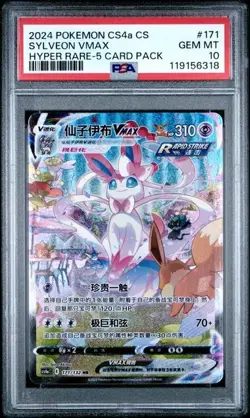 PSA 10 Pokemon TCG S-Chinese Sylveon VMAX 171/132 CS4aC - Image 1