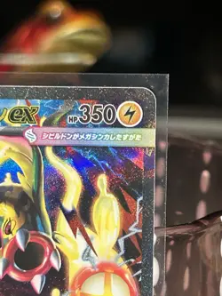 ⚡MEGA ELEKTROSS EX 2025 POKEMON JPN MEGA DREAM SPECIAL ART RARE 235/193 NM SAR - Image 3