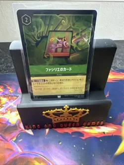 Dr. Facilier's Cards 101/204-ja-1 The First Chapter Cold Foil - Image 1