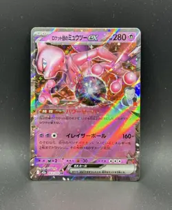 Team Rocket's Mewtwo ex RR 063/193 M2a Mega Dream ex Pokemon Card Japanese - Image 1