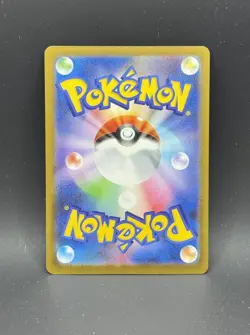 Team Rocket's Mewtwo ex RR 063/193 M2a Mega Dream ex Pokemon Card Japanese - Image 2