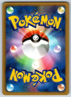 Chandelure - BW2: Red Collection 036/066 Pokemon Card NM - Image 2