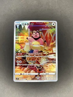 [NM/EX] Miltank AR 199/172 VSTAR Universe Pokemon Card Japanese TCG - Image 1