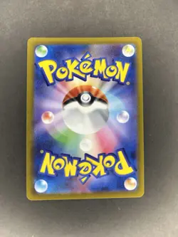 [NM/EX] Miltank AR 199/172 VSTAR Universe Pokemon Card Japanese TCG - Image 2