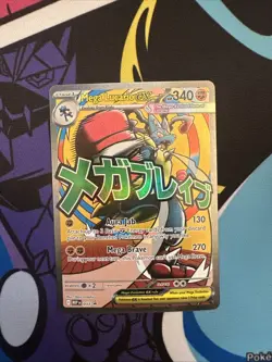 Pokemon Mega Lucario Ex Attack Rare Ascended Heroes Promo Card #033 - Image 1