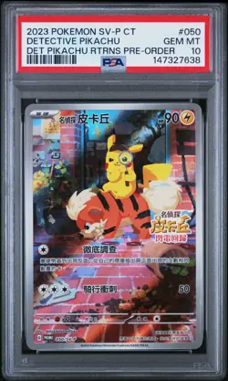 2023 POKEMON TRADITIONAL CHINESE SV-P PROMO #050 DETECTIVE PIKACHU PSA 10 Card - Image 1