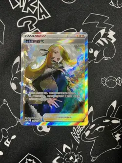Pokemon TCG Chinese Cynthia's Ambition CS5aC 148/127 SR Holo Card - Image 1