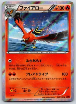 Talonflame - XY1 Collection Y 013/060 Unlimited Pokemon Card NM - Image 1