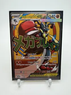 Pokemon TCG Ascended Heroes Mega Lucario Ex Poster Collection Promo Card 033 - Image 1