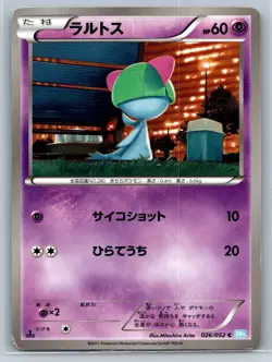 Ralts - Hail Blizzard BW3 026/052 1st Edition Japanese Pokemon Card LP - Image 1