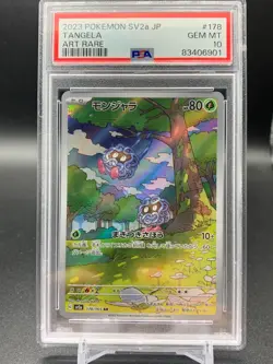 PSA 10 GEM MINT Tangela 178/165 Art Rare Pokemon Card 151 Japanese - Image 1