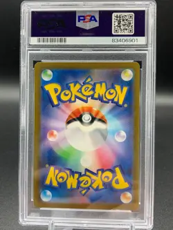 PSA 10 GEM MINT Tangela 178/165 Art Rare Pokemon Card 151 Japanese - Image 3